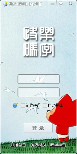 快乐码字资料数据库