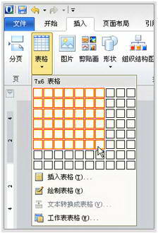 永中Office 2013个人版 For Linux