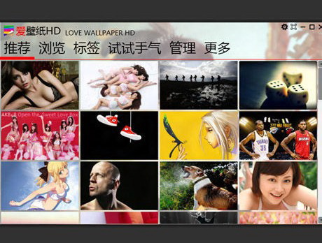 爱壁纸HD For Mac