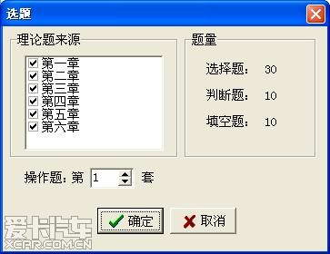 江苏省《大学计算机信息技术》课程考试(一级)模拟练习系统