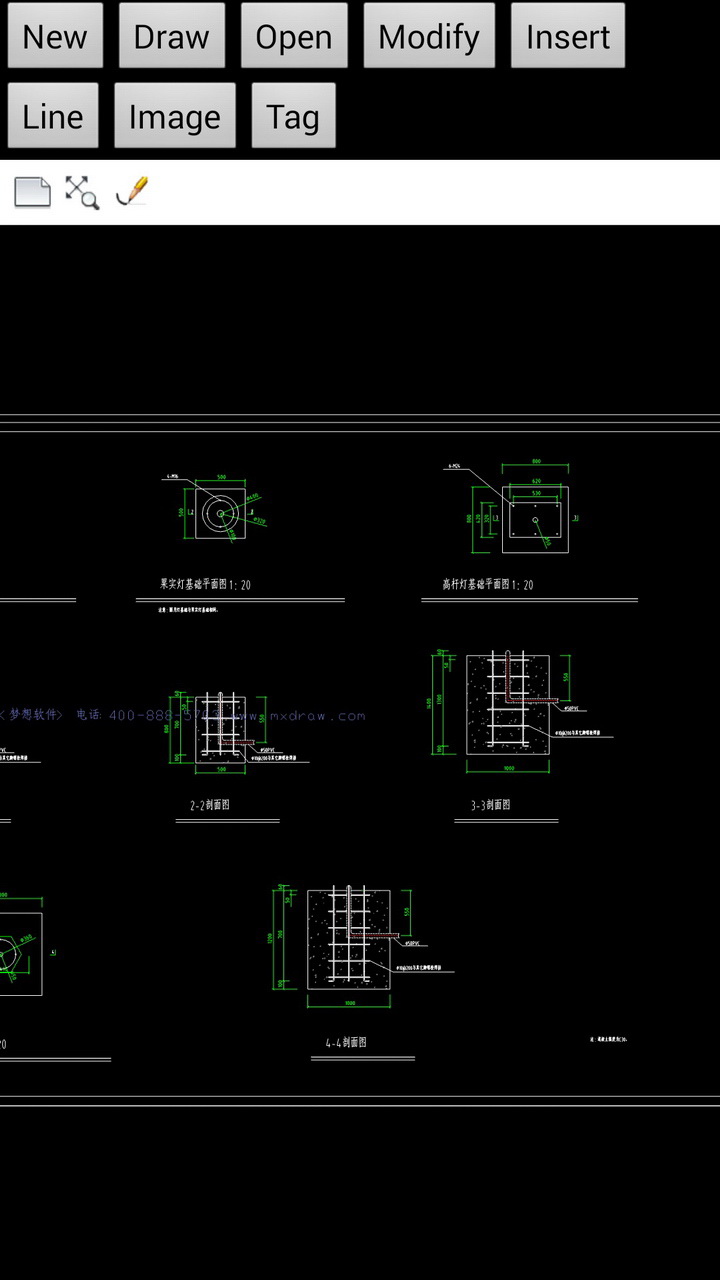 梦想CAD Android控件