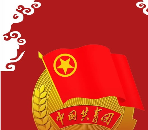 中国共青团团徽海报背景素材
