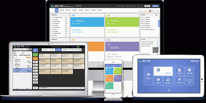 思迅天店免费收银软件