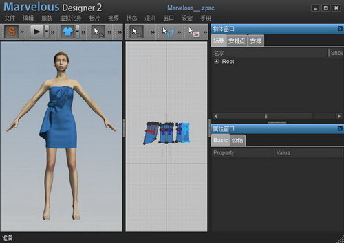 Marvelous Designer4 For Mac 个人版