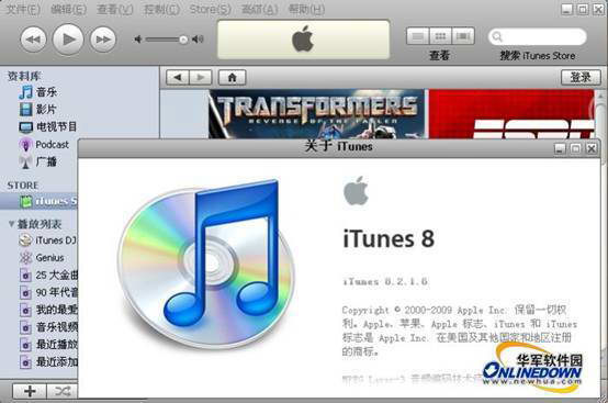 itunes 12.7.3 download for mac