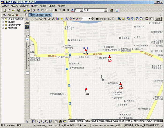 通信业基站及线路管理系统