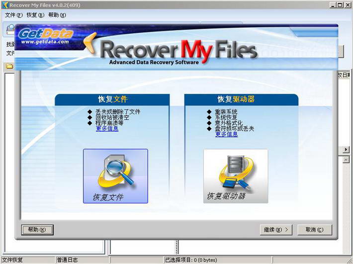 Recover My Files