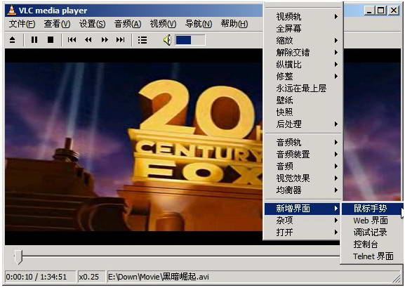 VLC Media Player(VideoLAN) x64