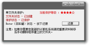 秘密精灵win10