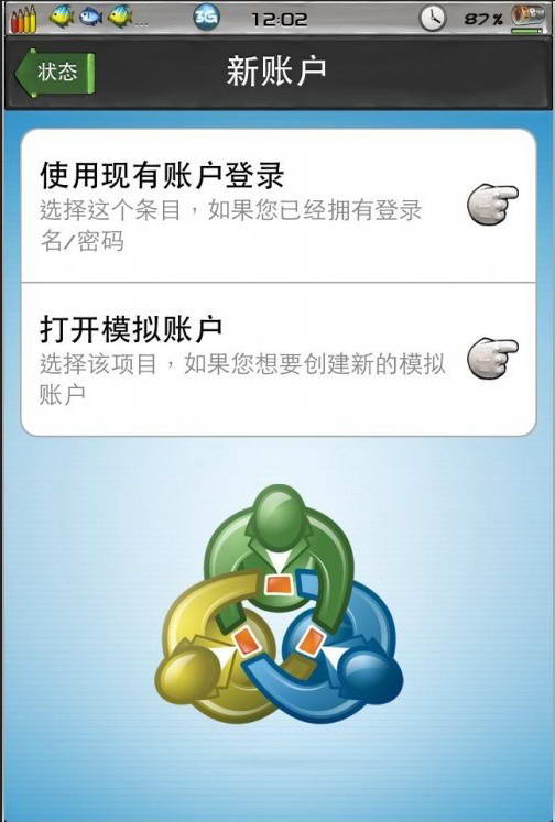 金道贵金属-MT5黄金交易手机交易平台 For Android