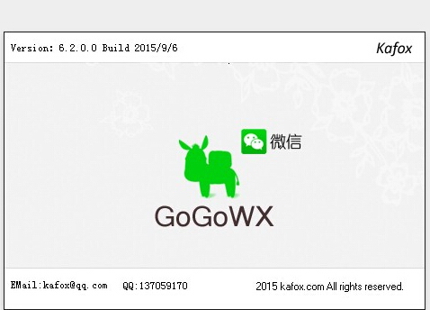 GoGoWX 微信工资条