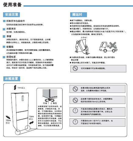 海尔jsq24ut12t图解图片