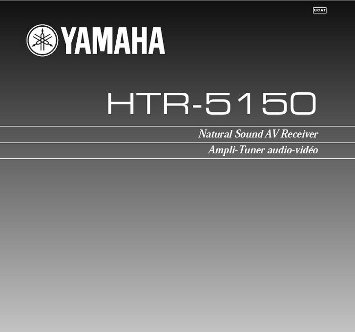 雅马哈HTR-5150英文说明书