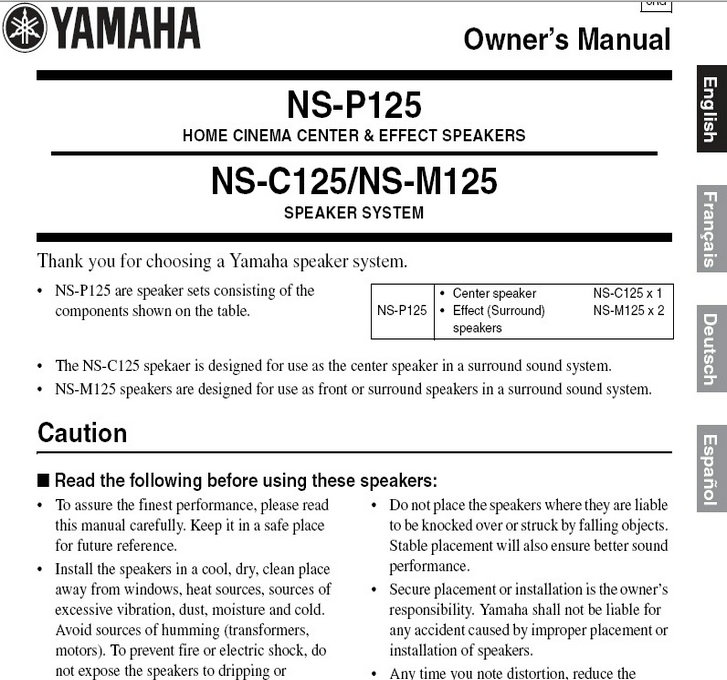 雅马哈NS-P125说明书