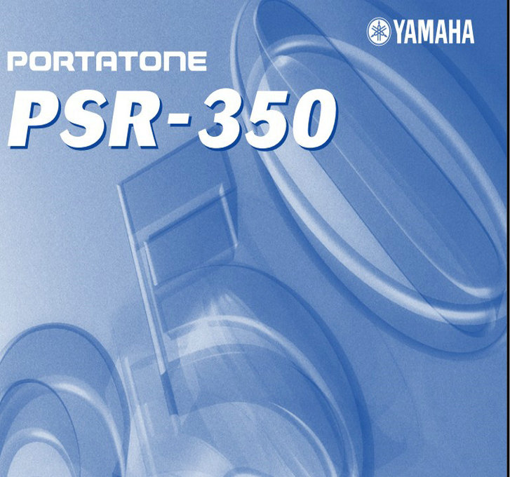 雅马哈PSR-350说明书