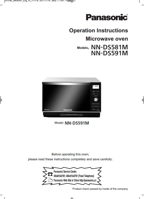 松下 NN-DS581M微波炉 英文使用说明书