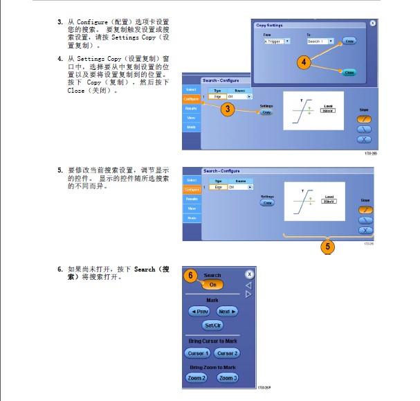 泰克DPO5204数字示波器用户手册