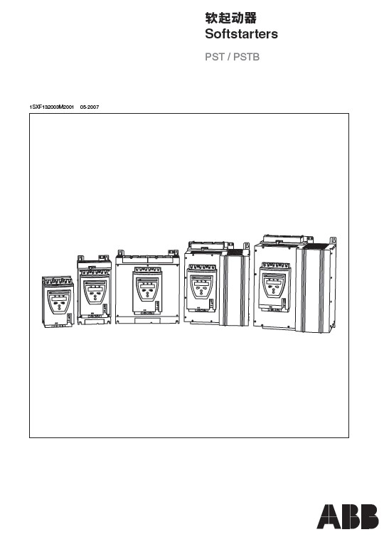 &nbsp;ABB PSTB370软启动器 安装调试手册