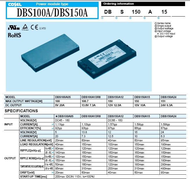 COSEL科索DBS400B05模块电源说明书