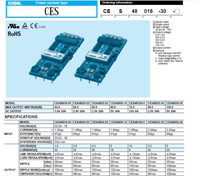 COSEL科索CES48120-6模块电源产品说明书