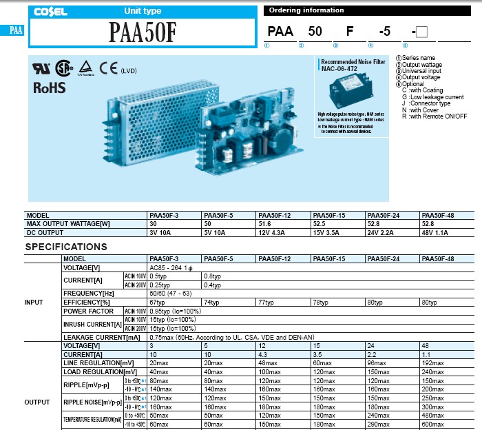 COSEL科索PAA300F-3模块电源产品说明书