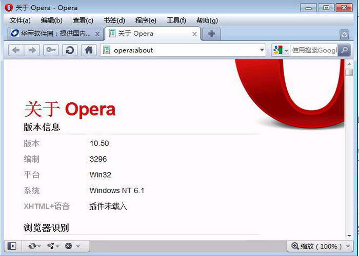 Opera For Mac