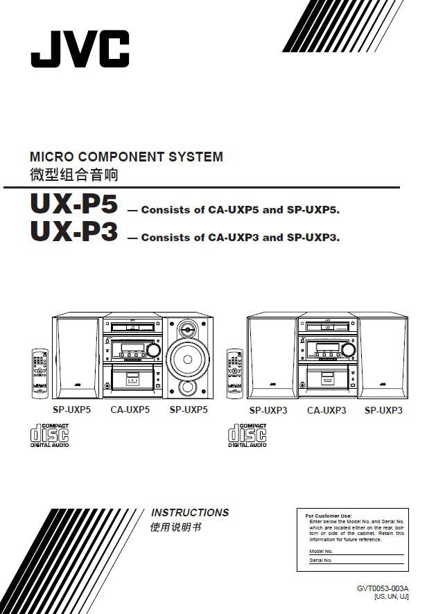 JVC微型组合音响UX-P5使用说明书