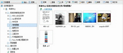 多可免费科研资料管理系统