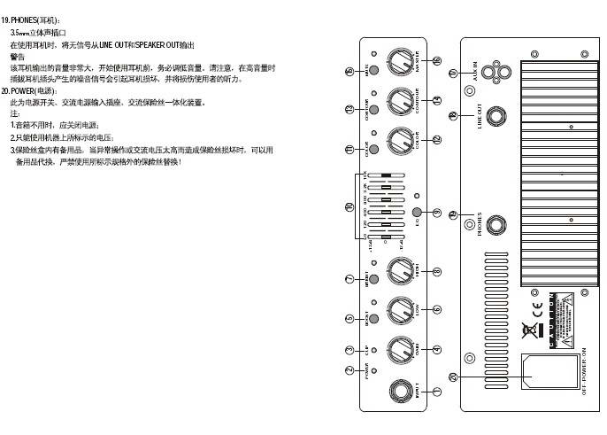 贝塔斯瑞BE100系列效果器说明书