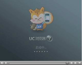 UC浏览器 For 诺基亚S60V2专版