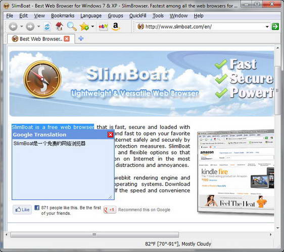 SlimBoat For Mac