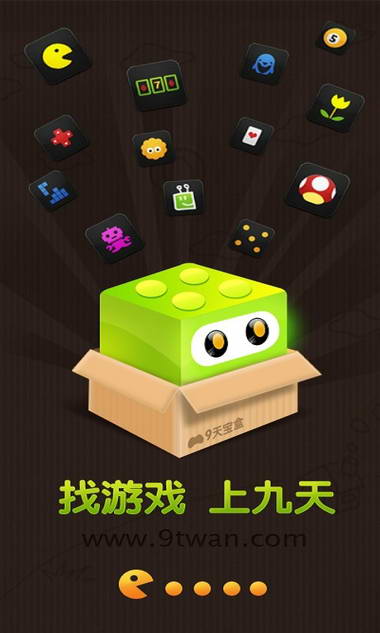 九天宝盒 For Android