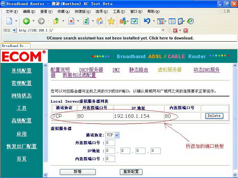 格鲁伯网络学堂