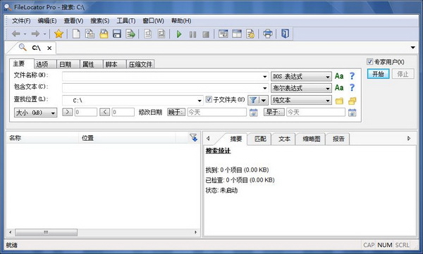 FileLocator Pro Portable (64-Bit)