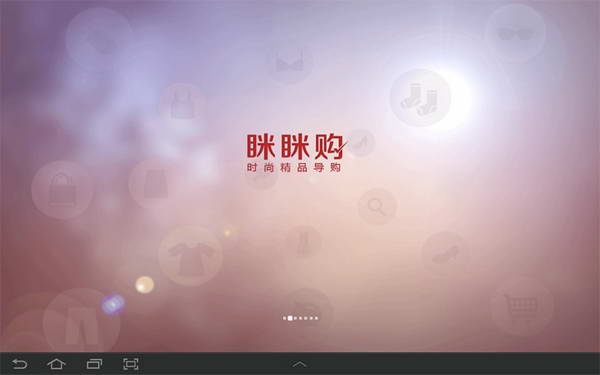 眯眯购HD For Android