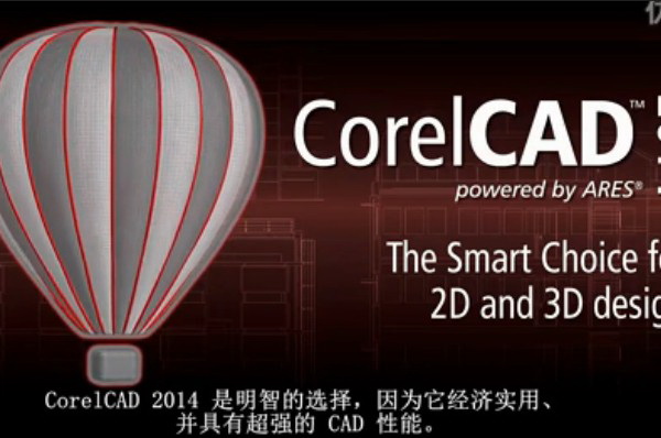 CorelCAD For Mac