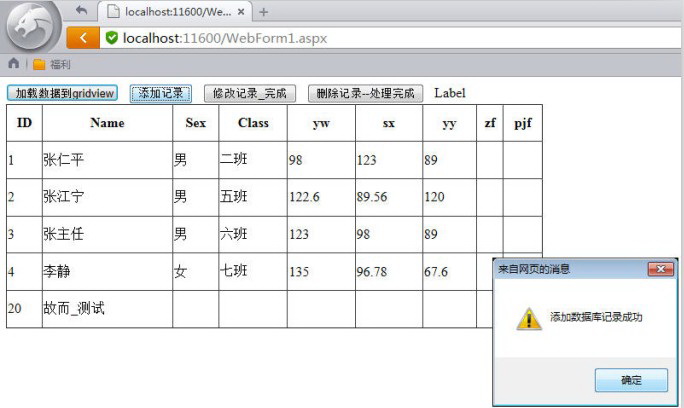 Access数据库终结者Sqlce