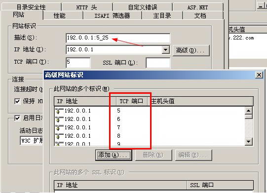 IIS多端口批量建站工具