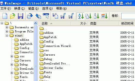 WinImage Pro官方简体中文版