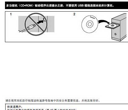 松下KX-FLM668CN传真机使用说明书