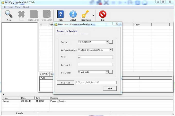 HX-SQL Server Log Explorer（SQL SERVER日志恢复工具）