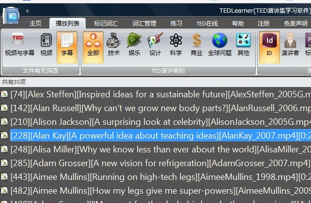 TED演讲集英语学习软件
