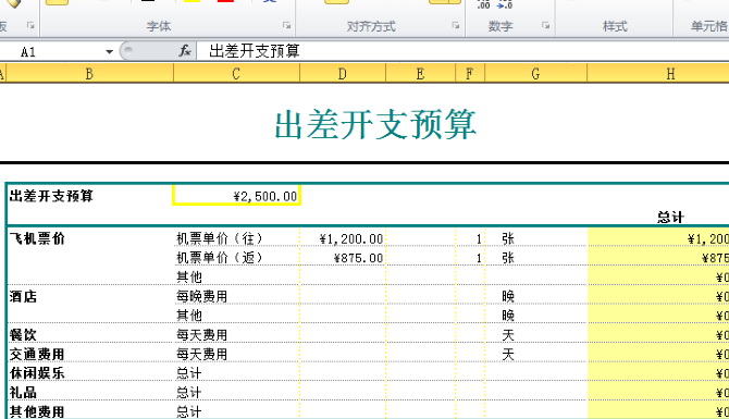 卓正PageOffice升级文件 for ASP.NET