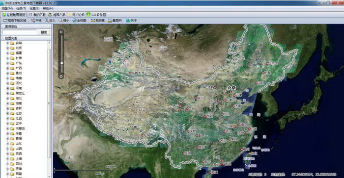 水经注搜狗卫星地图下载器