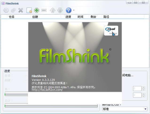 FilmShrink