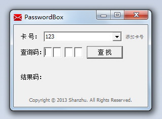 PasswordBox(ICBC-ABC)