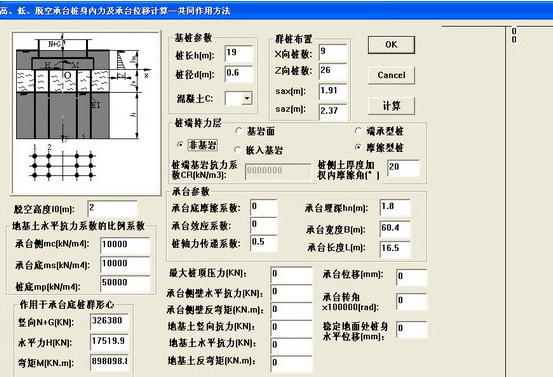 边坡桩基稳定验算工具