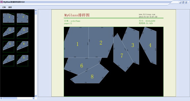 MyGlass玻璃编辑排样软件
