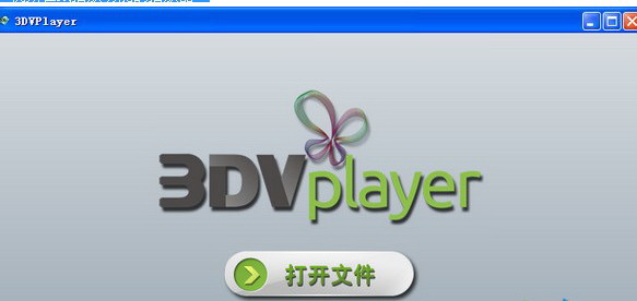 3dvplayer