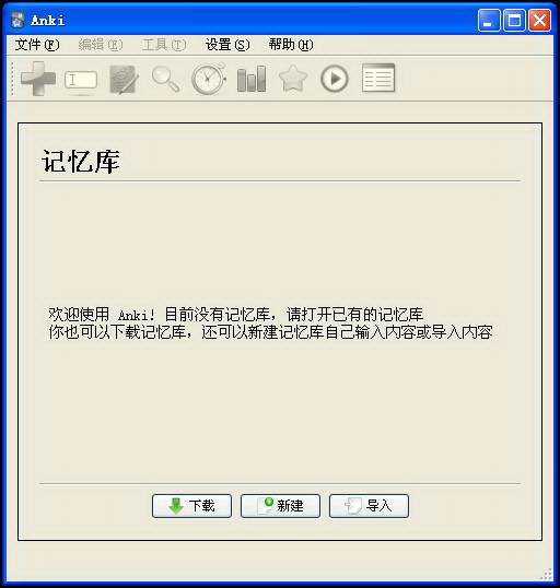 anki for mac anki for mac
